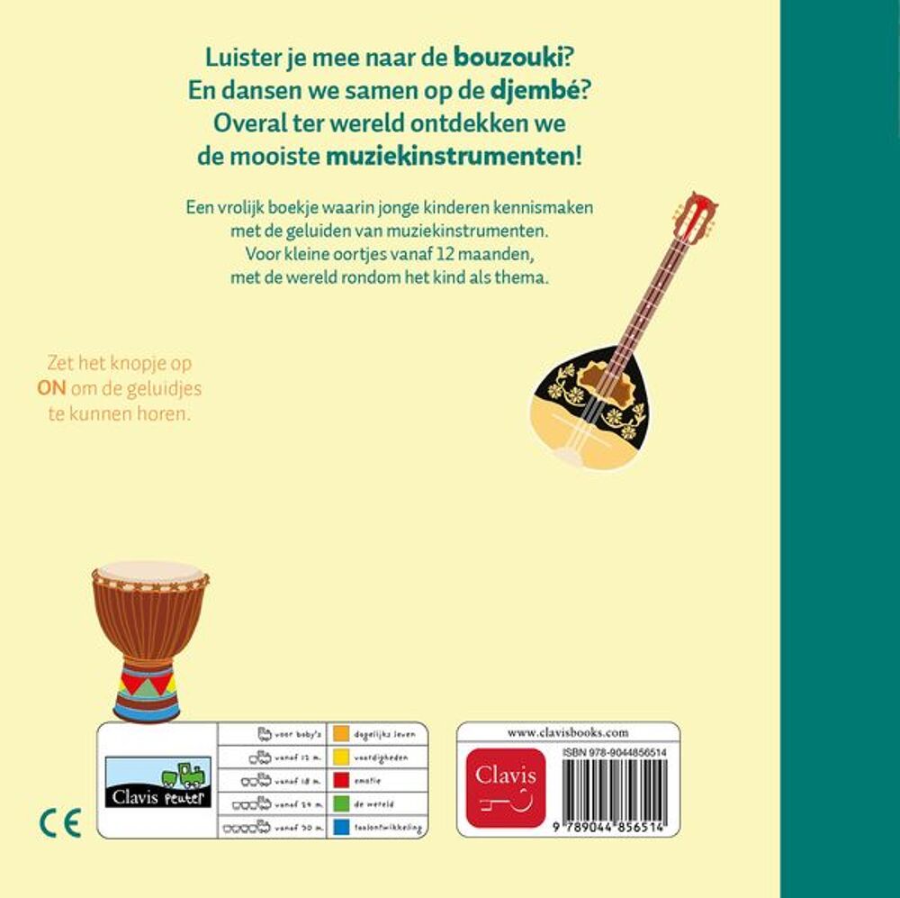 Wereldmuziek